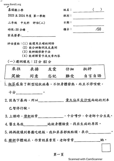 自討沒趣|自討沒趣 的意思、解釋、用法、例句